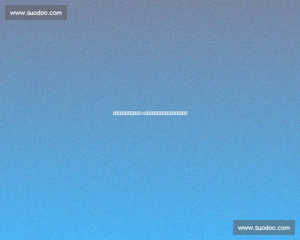 全球格局变动背景下美国vs中国竞争走向与未来影响深度分析研究